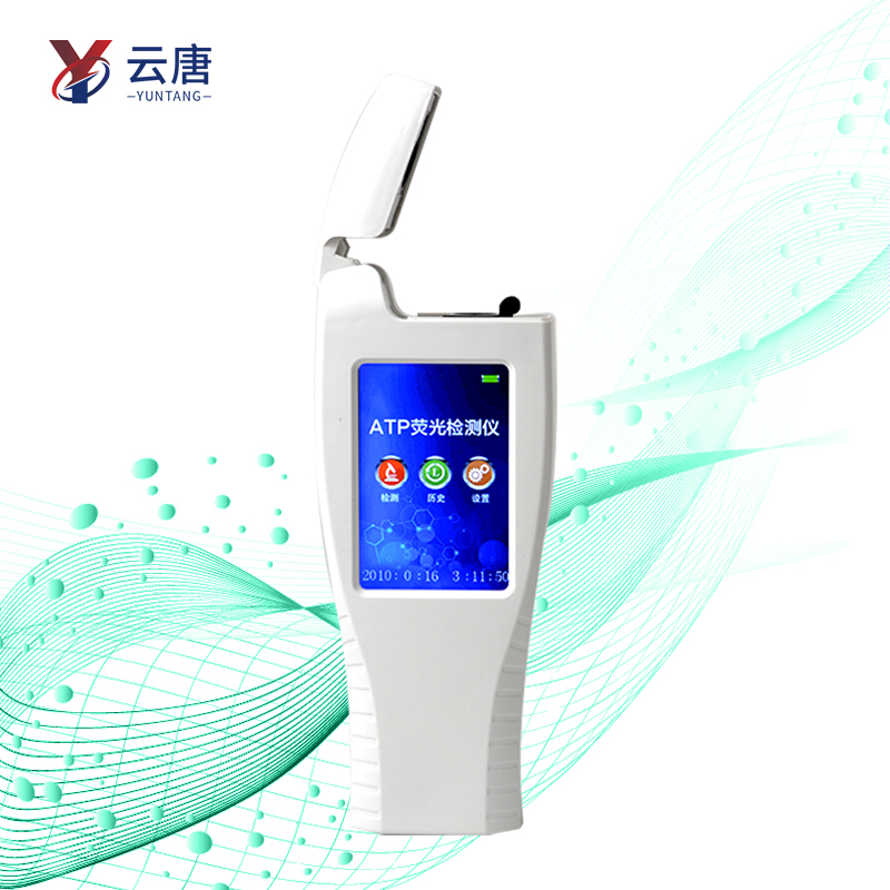 atp熒光檢測儀 atp熒光檢測儀
